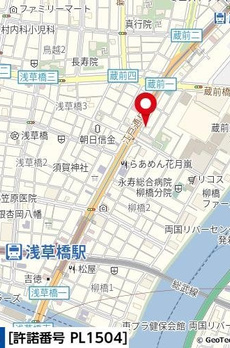 日神デュオステージ浅草橋 
