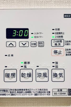 Ｂｒｉｌｌｉａ　ｉｓｔ　千駄ヶ谷 