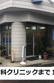 ブエノウノ　三軒茶屋 