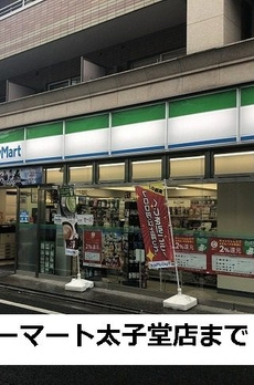 ブエノウノ　三軒茶屋 
