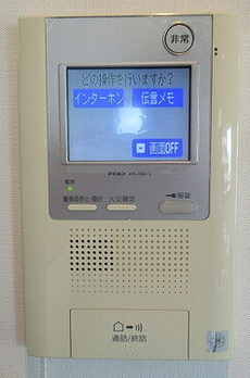 シティハウス多摩川テラス 