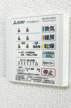 マンションキリイ 