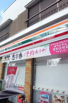 レジディス馬込 