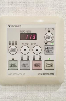 Ｂｒｉｌｌｉａ　ｉｓｔ　東雲キャナルコート 