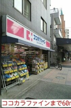 パルティール・アサクサ 