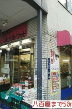 パルティール・アサクサ 