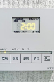 Ｂｒｉｌｌｉａ　ｉｓｔ　東雲キャナルコート 
