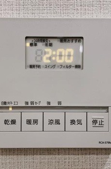 Ｂｒｉｌｌｉａ　ｉｓｔ　東雲キャナルコート 