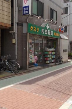 コーポ雅 