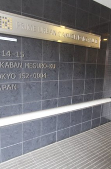 プライムアーバン学芸大学Ⅱ 