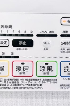 ルフォンプログレ学芸大学 