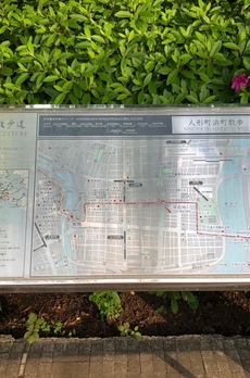 フェリシア日本橋人形町 