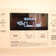 ＰＡＳＨＡ用賀 