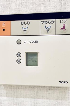 Ｂｒｉｌｌｉａ　ｉｓｔ　白金高輪 