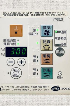 Ｂｒｉｌｌｉａ　ｉｓｔ　白金高輪 