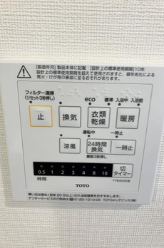 Ｂｒｉｌｌｉａ　Ｔｏｗｅｒ　浜離宮 