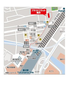 プラウドフラット横浜 
