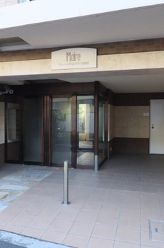 プレール学芸大学弐番館 