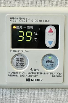 グランディール広尾 