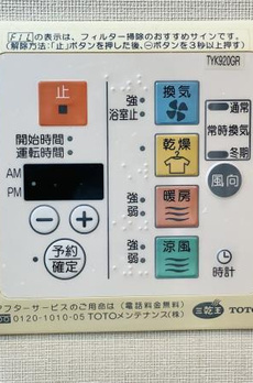 グランディール広尾 