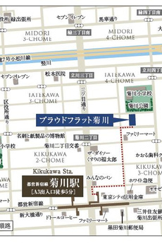 プラウドフラット菊川 