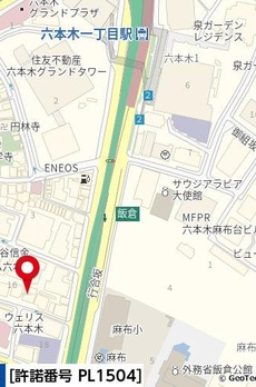 オープンレジデンシア麻布六本木 