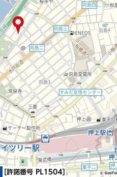 Ruygo Oshiage 