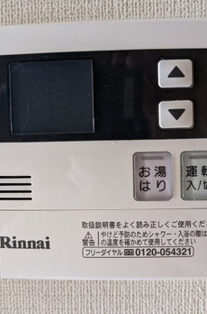 レグゼ王子神谷 