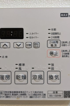レグゼ王子神谷 