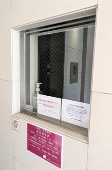 レグゼ王子神谷 