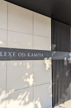 レグゼ王子神谷 