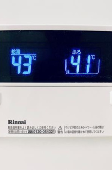 Ｂｒｉｌｌｉａ　ｉｓｔ　千駄ヶ谷 