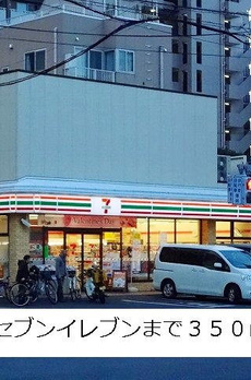 ＡＱＵＡ　ＧＡＲＤＥＮ今戸 