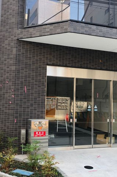 アーバネックス日本橋馬喰町 