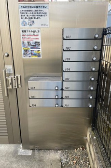 FAIR町屋 