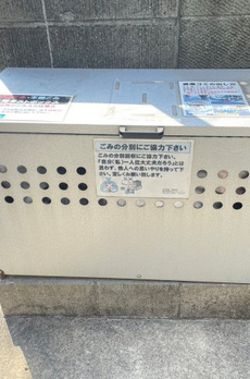 FAIR町屋 