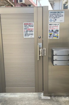 FAIR町屋 