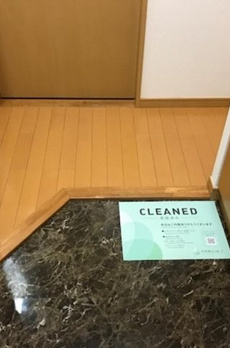 プレスタイル　アイディ馬込 