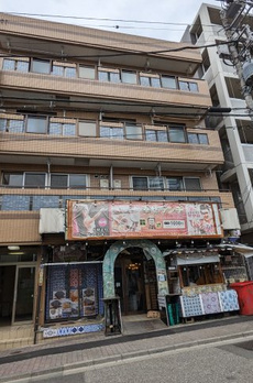 スタジオ谷中 