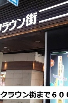 ヴィラージュ北沢 