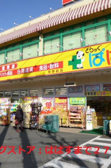 エオナスカイ 