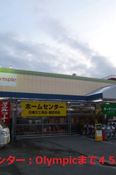 エオナスカイ 