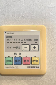 センチュリーハイツ西馬込 