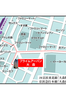 プライムアーバン大森 
