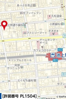 プレール池上 