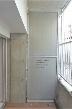 イクサージュ目黒 