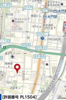 プレール浜松町 