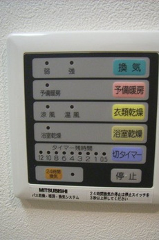 プランドール南榎 