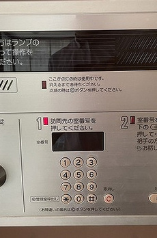 広尾シティハウス 