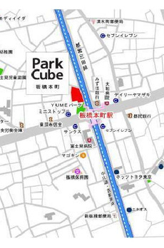パークキューブ板橋本町 